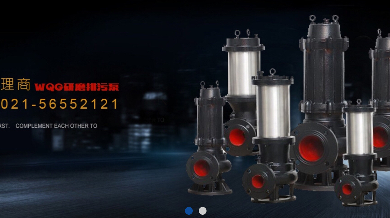上海市上海凯太厂家直销WQG研磨排污泵厂家