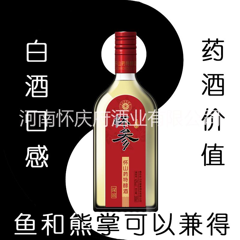 怀庆府怀参纯粮原浆酒厂家怀庆府怀参纯粮原浆酒