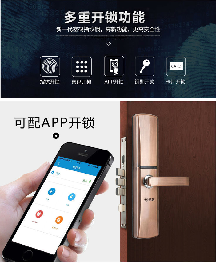 广州酒店智能指纹锁CYH8003酒店智能指纹密门锁批发 厂家直销