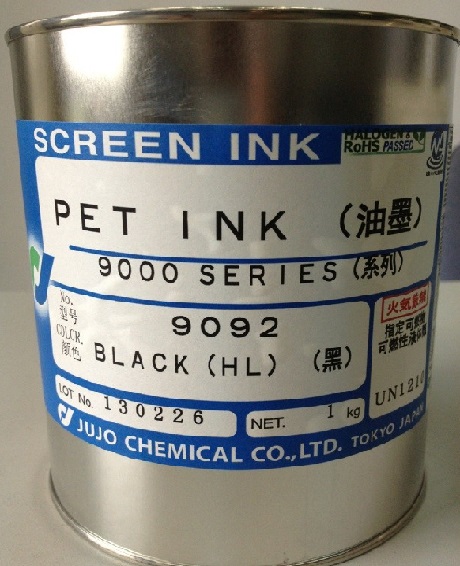 现货大量供应高品质十条油墨PET系列9092黑色