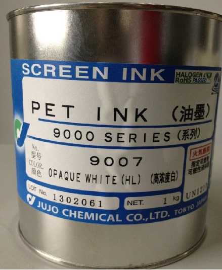 低价批发十条PET 9007系列高遮盖力白色油墨 十条PET9007系列图片