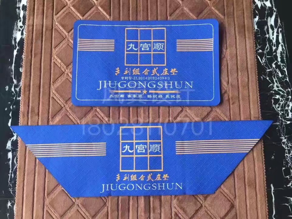 广东床垫商标设计印刷一体服务！ 风翼设计床垫商标定制设计印刷一体