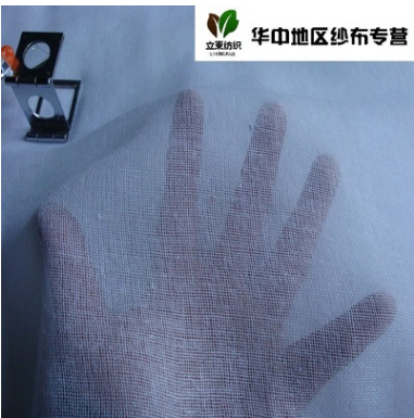湖北武汉仙桃汉正街纯棉口罩纱布0.9米纱布厂家批发厂家直销图片