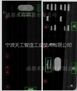 钣金机箱板孔位检测系统