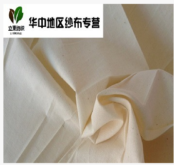 湖北汉正街厨房纯棉纱布1.2米豆腐千层布笼屉布厂家批发直销
