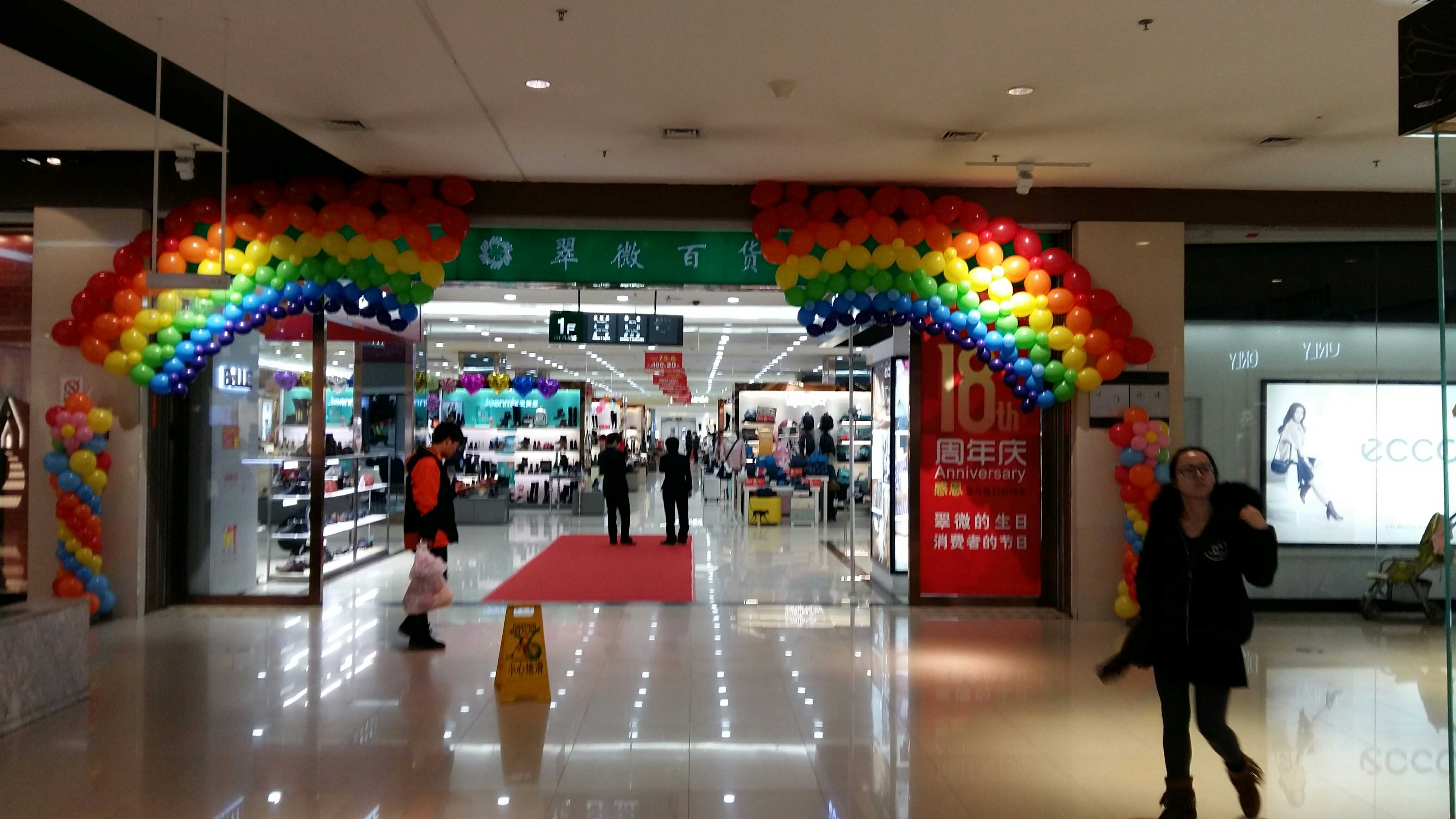 北京商场庆典气球布置，气球造型批发