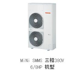 杭州东芝中央空调MINI-SMM