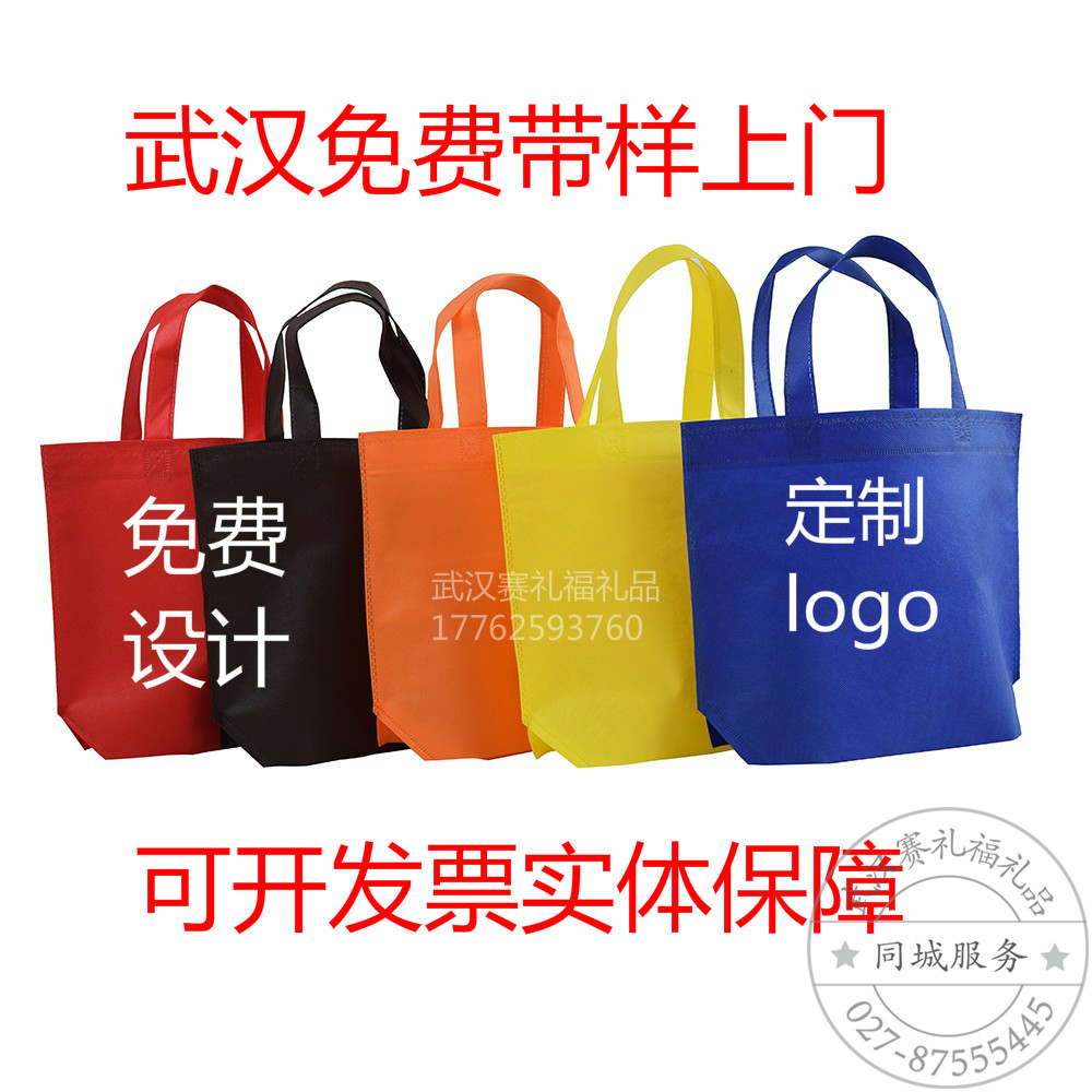 武汉市广告促销礼品商务礼品办公定制品会议礼品图片