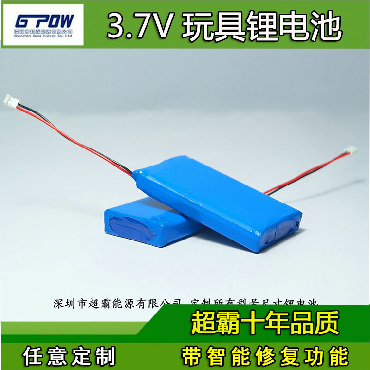 厂家供应7.4V4AH锂电池505060聚合物电池安防电子设备电池组图片