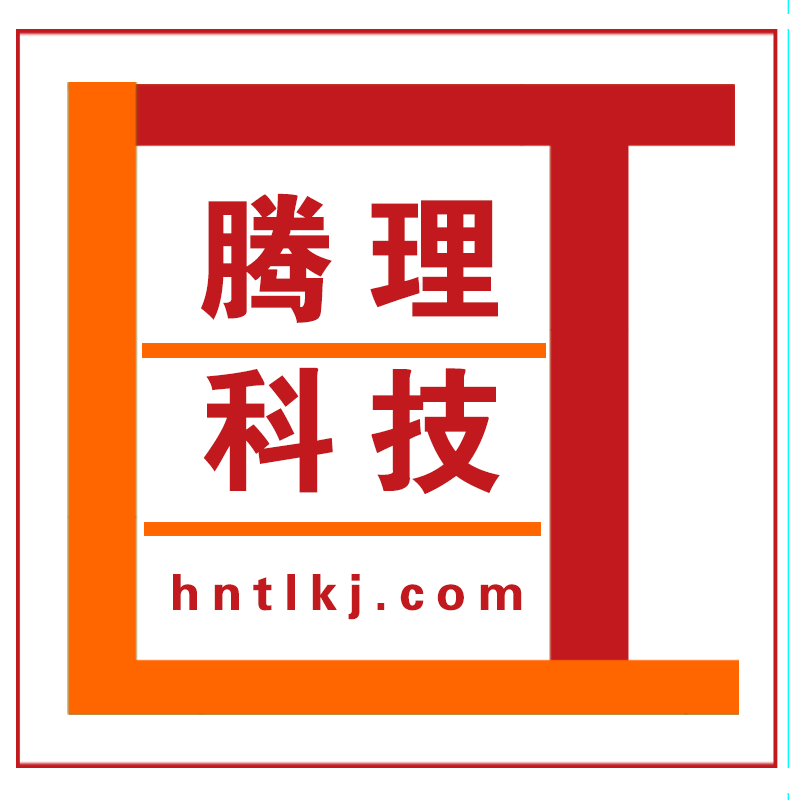 河南郑州营销型网站建设制作开发设计公司手机网站建设商城/微商城开发微信公众平台/小程序开发——腾理科技图片