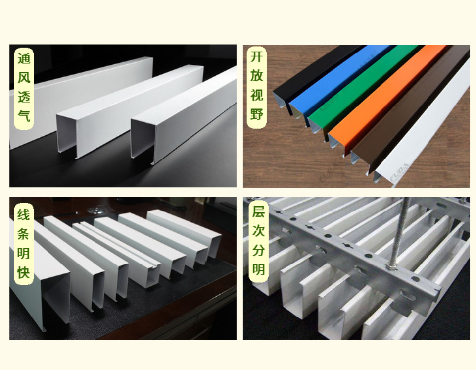 广州U型槽铝方通生产厂家 东莞铝型材铝方管批发 铝型材铝方管订制