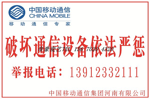 南阳市瓷砖标示牌   磁砖标示牌生产厂厂家