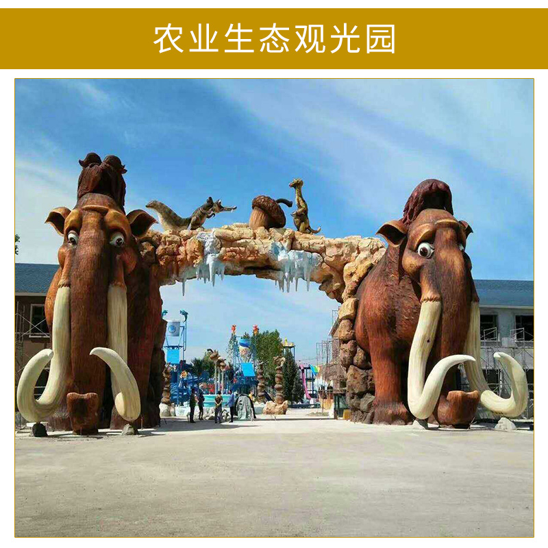 河南郑州厂家定制科技农业生态观光园景观接受来图定制图片