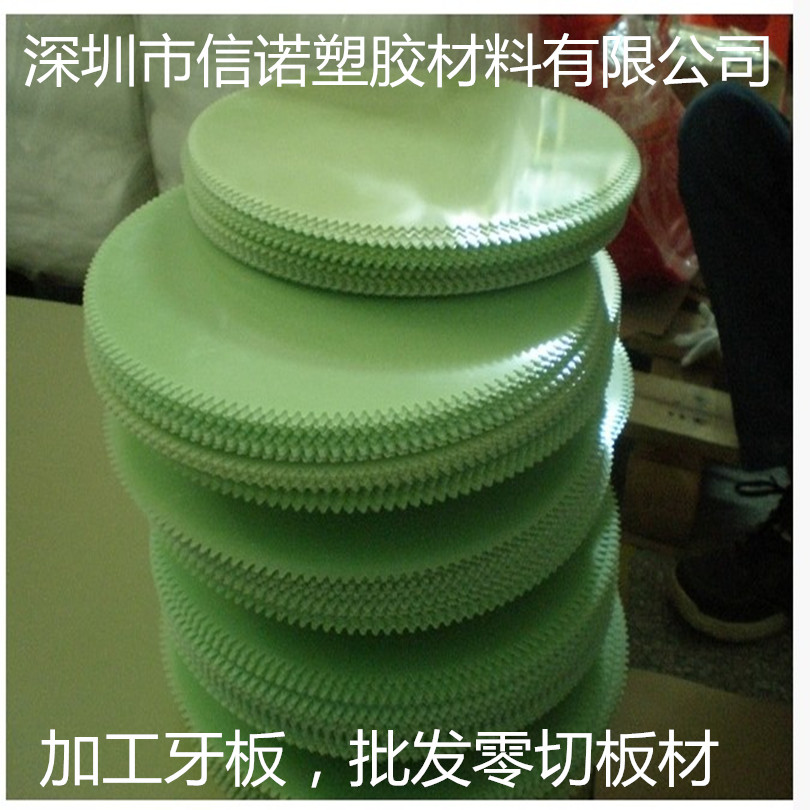 进口水绿色环氧板FR4玻纤板图片