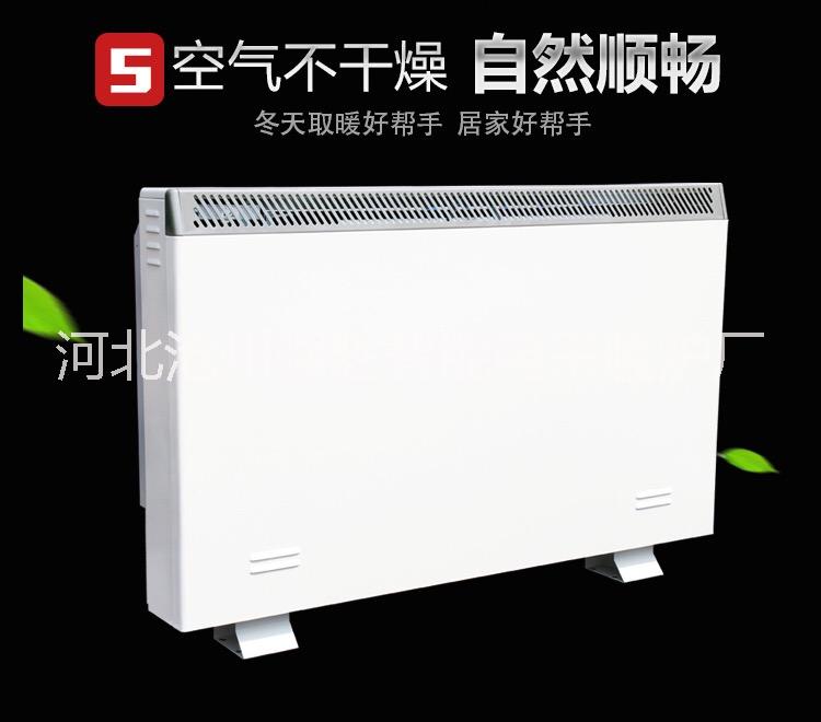 北京电采暖蓄热式电暖器多少钱 电采暖炉蓄热电暖 北京电暖器多少钱