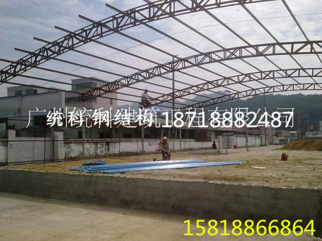 广州钢结构搭建维修 广州钢结构搭建安装 广州钢结构搭建公司