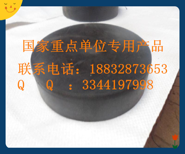 江苏省厂家全国供应圆形（矩形）橡胶支座 板式橡胶支座 桥梁橡胶支座期待合作共赢图片
