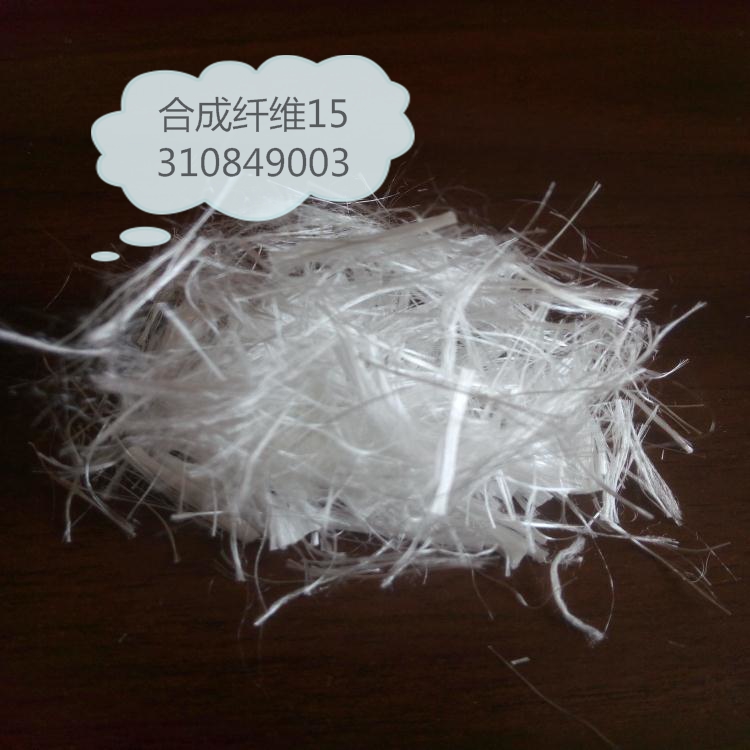 聚丙烯纤维用于抗裂纤维的砂浆短纤维砂浆抗裂纤维聚丙烯纤维抗裂纤维聚丙烯纤维抗裂纤维混凝土纤维图片