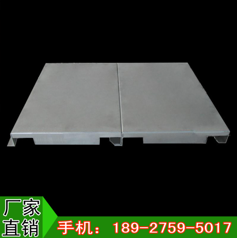 广州勾搭式铝单板厂家 东莞工程吊顶勾搭板批发 广州勾搭板订做价格