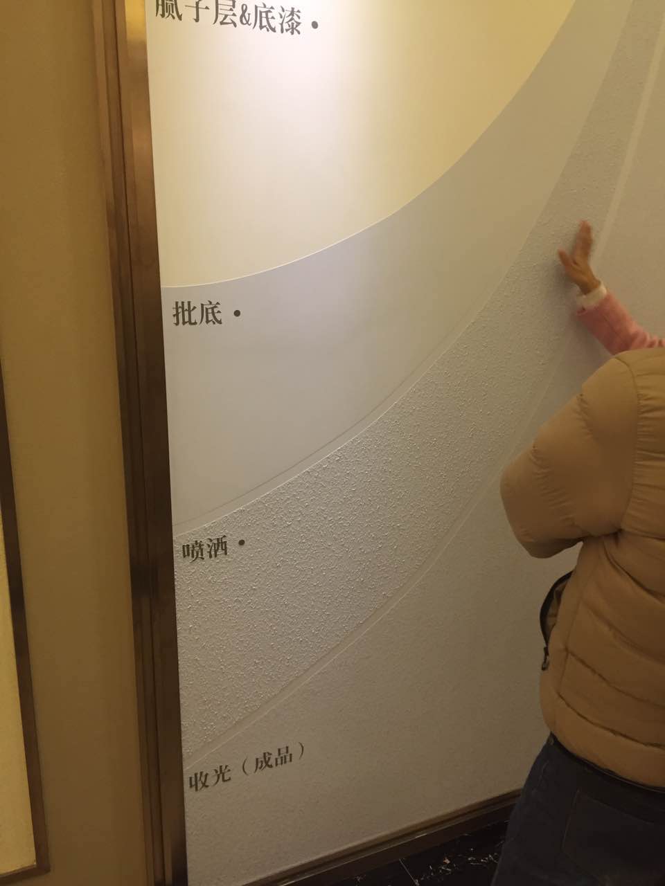 广州液体壁纸 哪里有液体墙纸卖 广州液体墙纸
