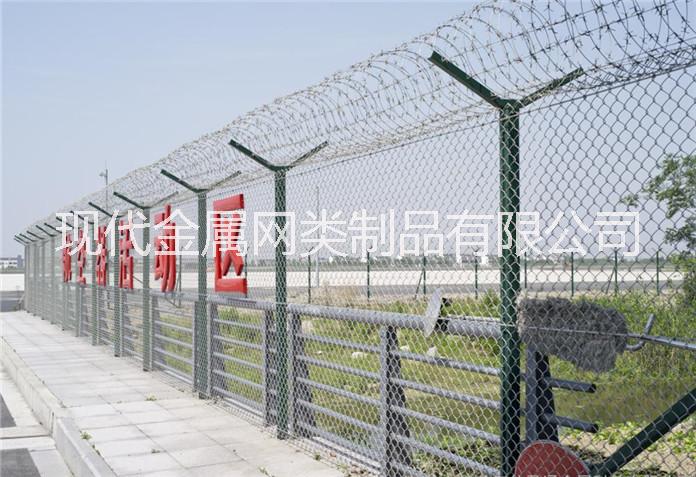 安平县丝网之乡厂家生产、销售、现货’ 机场护栏网、机场防护网、Y型安全防御护网质量好优质厂家