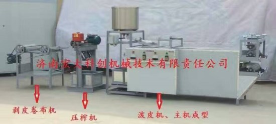 湖北枝城小型豆皮机流水线 豆皮机生产设备 豆皮机制作视频供应商