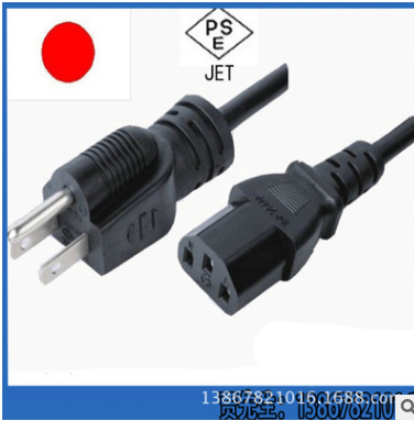 日本三芯电源线日式三芯插头 价格优惠 一件可定图片
