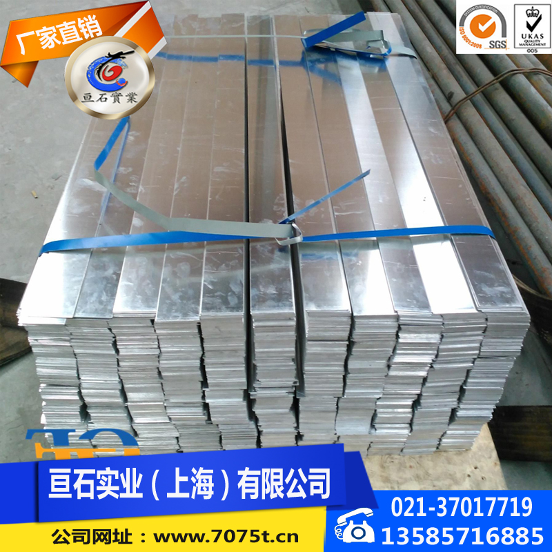7075进口铝板质量优异硬质铝棒7075高精板品质直销供应价格低7075铝合金板7075铝板图片