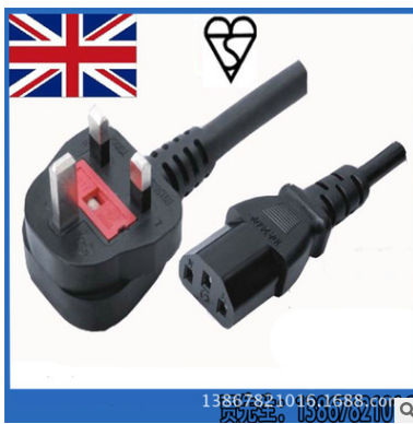 现货直销英式注塑式插头电源线 BS插头电源线 标准英标电源线