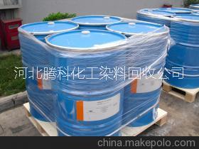 邯郸市高价回收回收硫酸铜厂家高价回收库存过期硫酸铜 高价回收回收硫酸铜