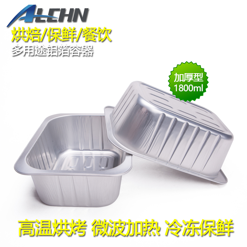 亚虹铝箔餐盒长方形1800ml一次性餐盒外卖打包加厚铝箔饭盒快餐便当盒图片