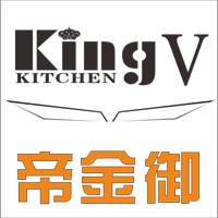 智能厨房定制 智能厨房家居系统 广州帝金御品牌