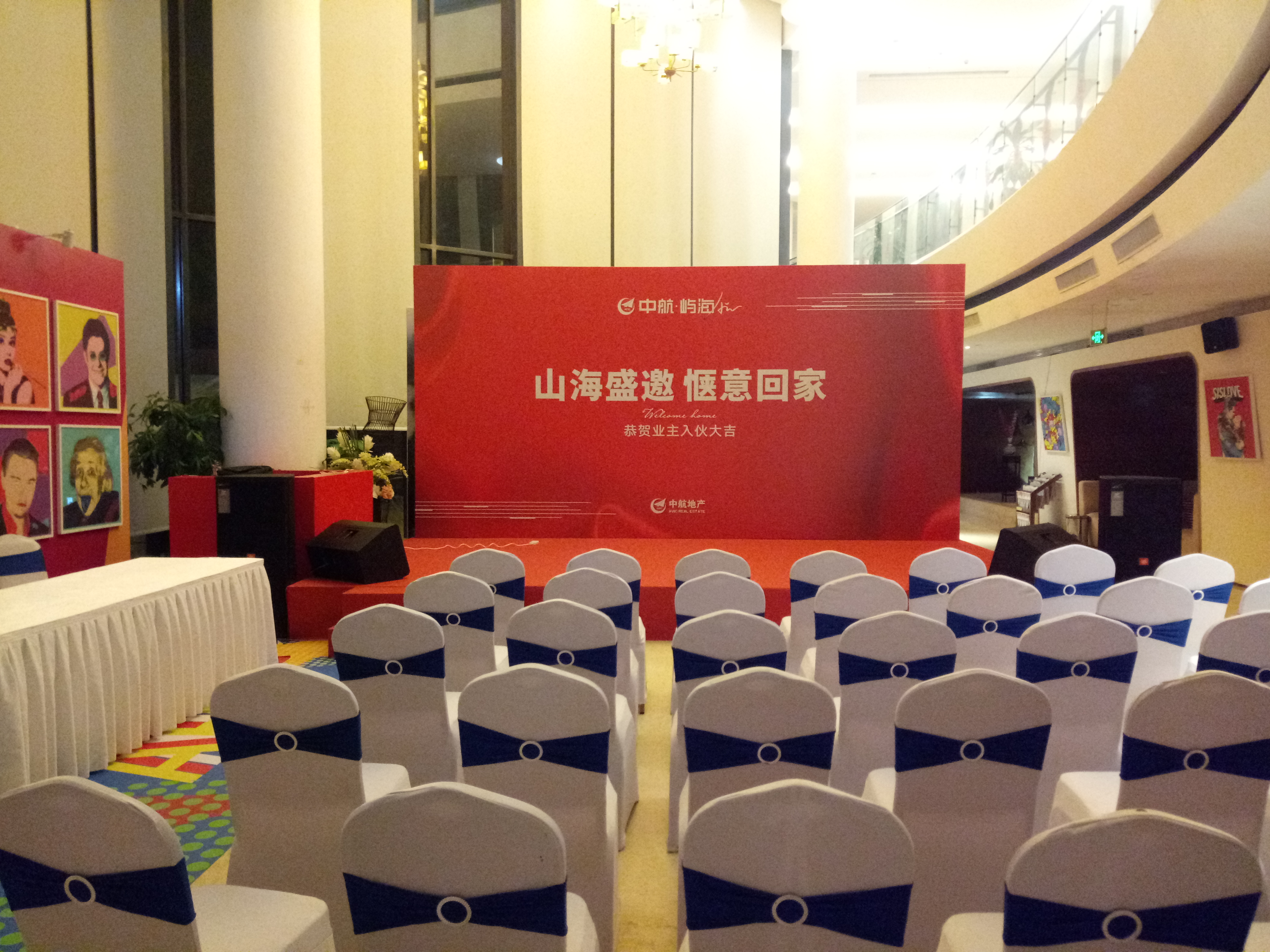 庆典开业年终晚会暖场策划及各种惠州庆典物料租赁