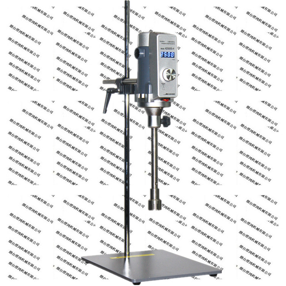 实验室高剪切分散均质机/超细匀浆机/化妆品仪器