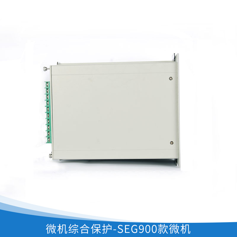 厂家直销 微机综合保护-SEG900款微机 品质保证 送货上门图片