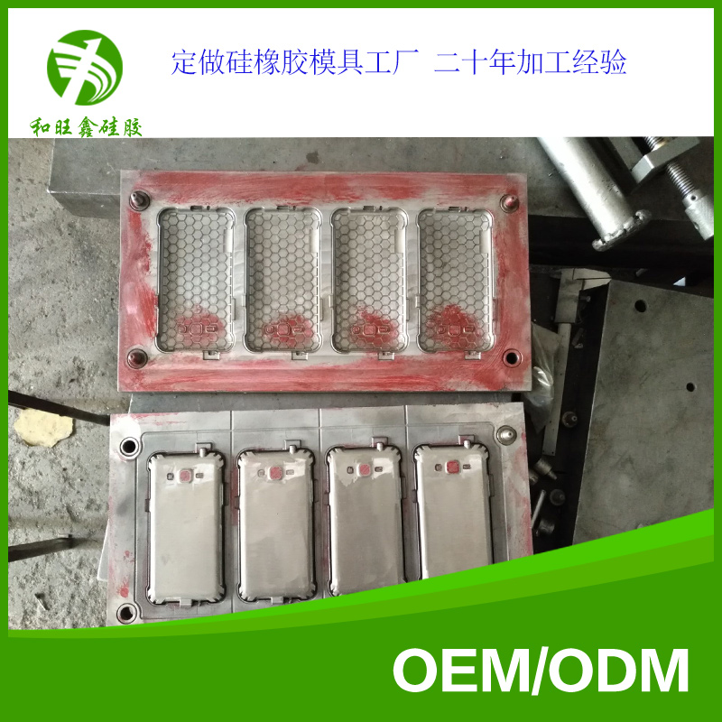 深圳厂家订做硅胶制品模具 平板保护套模具  硅橡胶模具图片