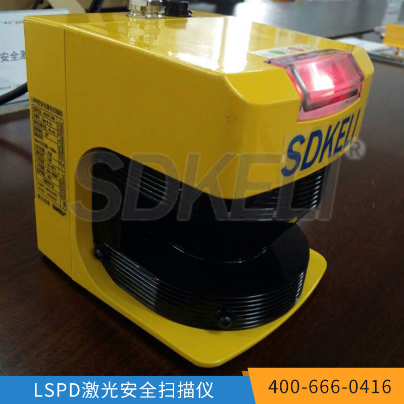 LSPD型安全激光扫描仪报价 LSPD型安全激光扫描仪批发 科力