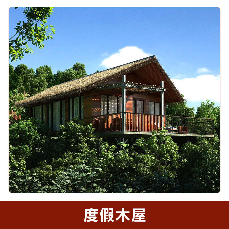 苏州防腐木景观工程度假木屋木结构木屋建筑景区度假别墅图片