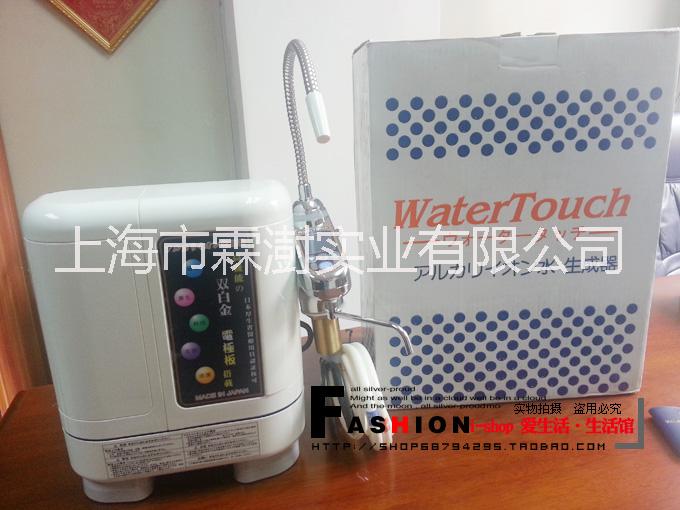 日本原装水素watertouch 日本原装WATERTOUCH水机hc-9000A