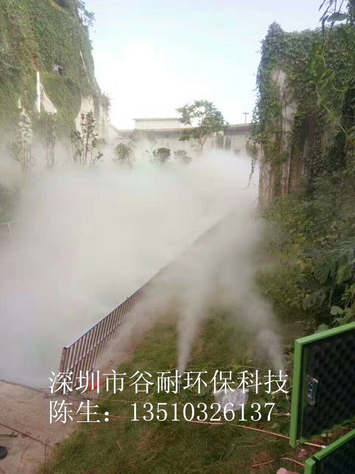 深圳市喷雾机园林景观人造雾设备工作原理