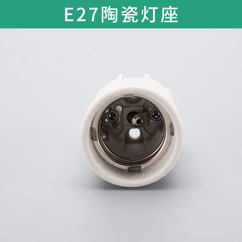 E27陶瓷灯座 耐高温陶瓷灯头灯座E27 带4孔七子陶瓷灯头 欢迎来电订购