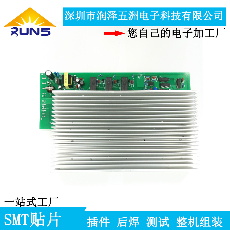 SMT贴片、PCB代工代料生产、图片