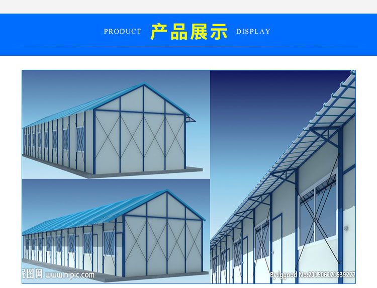 惠州活动板房 惠州活动板房搭建轻钢骨架夹芯板环保经济型活动板房屋 珠海活动板房搭建 珠海活动板房搭建哪家好 珠海活动板房