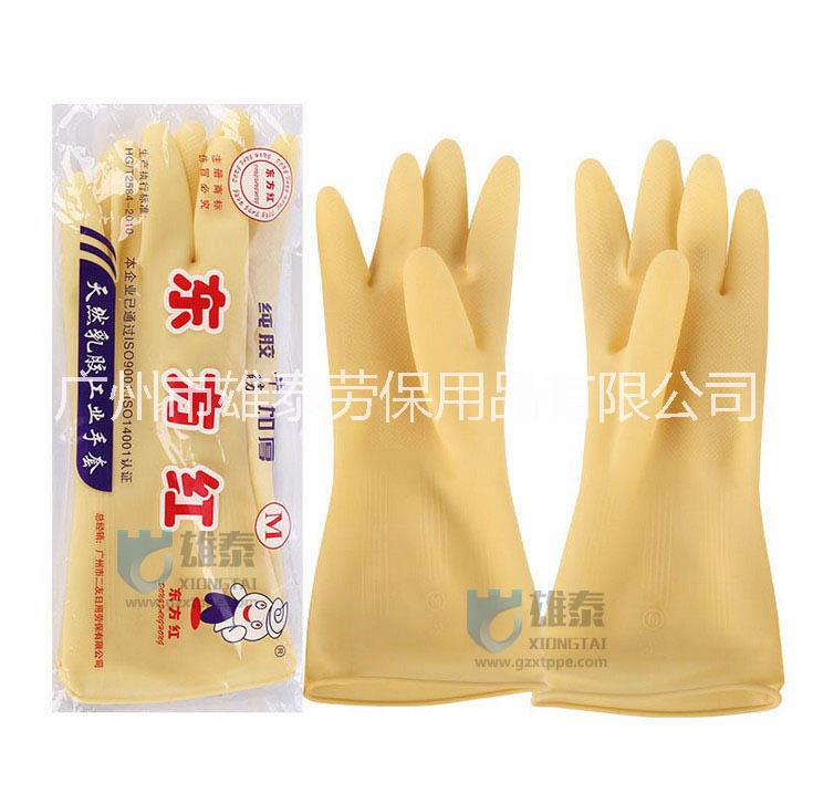 乳胶手套 牛筋手套 工业胶手套 加厚防酸碱手套 广州劳保用品