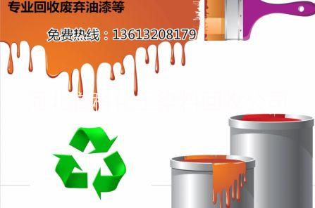 邯郸市高价回收回收硫酸铜厂家