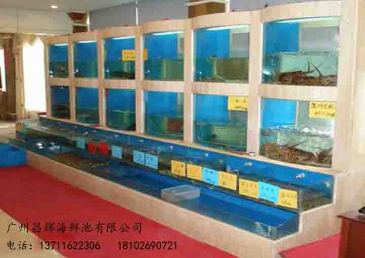 海鲜池|广州海鲜池|广州海鲜池制