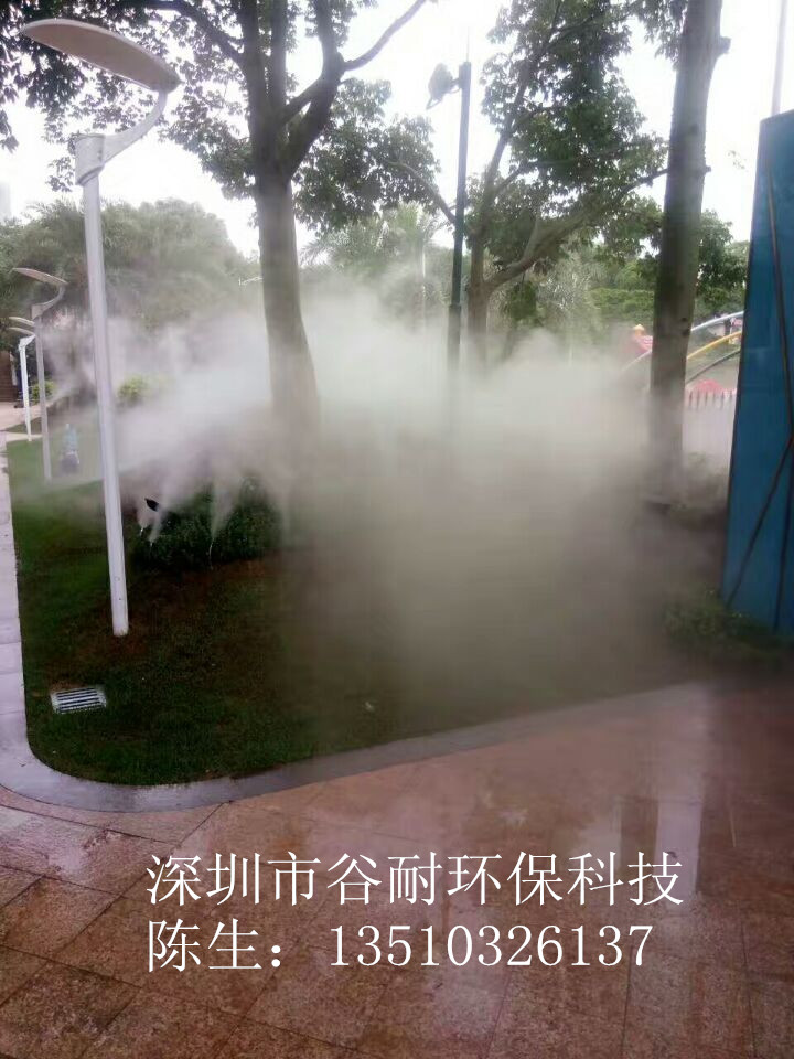 深圳市喷雾机园林景观人造雾设备工作原理