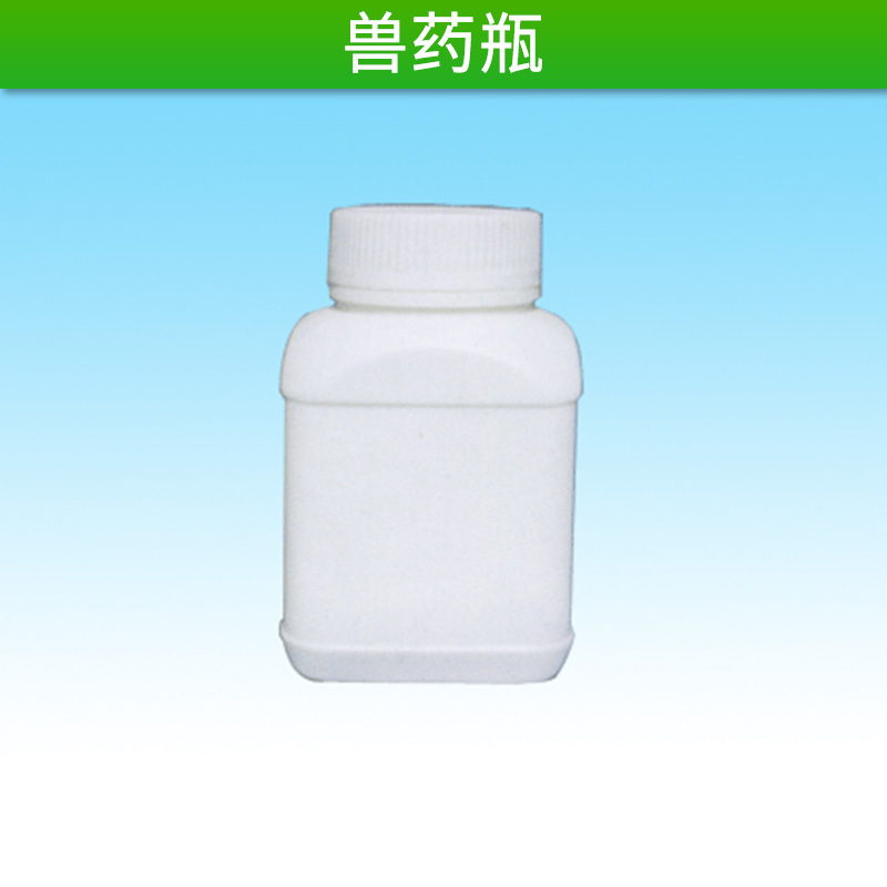 沧州市兽药瓶厂家厂家直销多种规格pe高阻隔农药化工包装瓶 500ml 兽药瓶