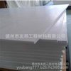 白色POM板生产白色POM板/高强度赛钢板分切POM板/耐磨硬高度POM板