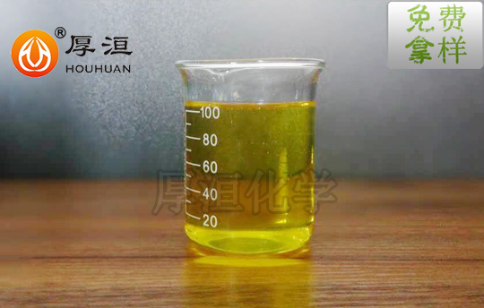 供应超分散剂,厚洹HD2021水性超分散剂厂家生产，价格优惠，品质保证图片
